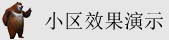 郑州超聚变公司招聘要求